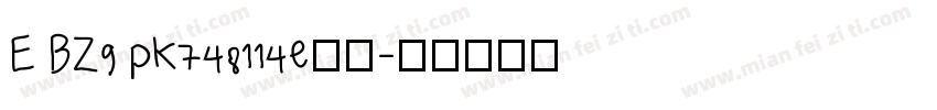 E BZ9 pk748114e字体字体转换